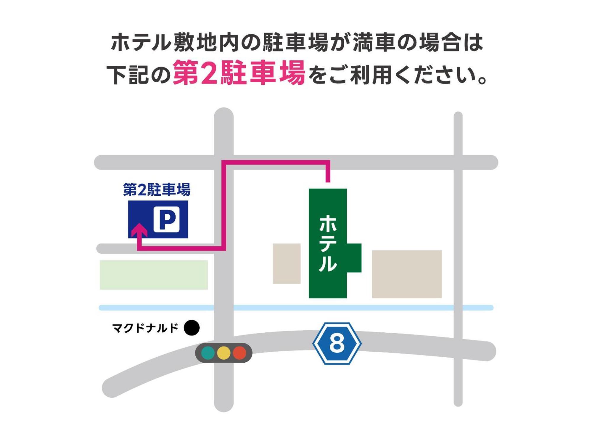 Hotel Route Inn Rifu Exterior photo